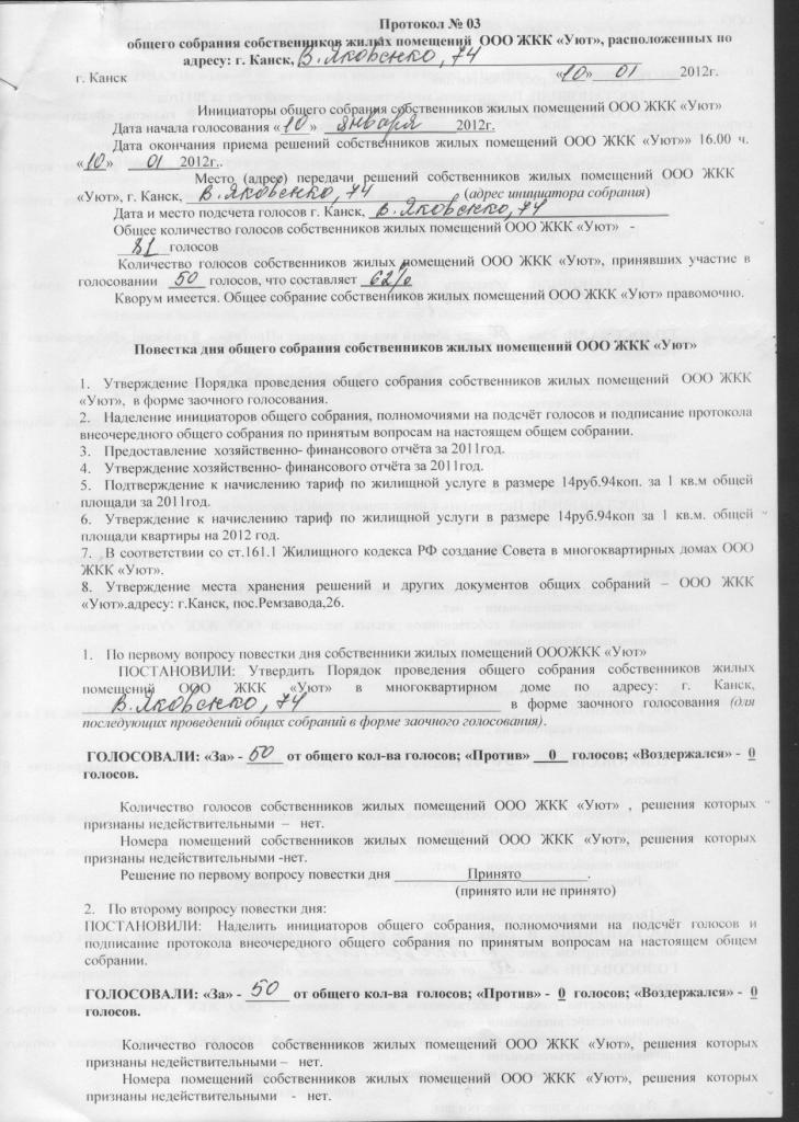 Онлайн тестирование: стажер нотариуса - подготовка к экзамену Постановление Пленума Верховного Суда РФ от N